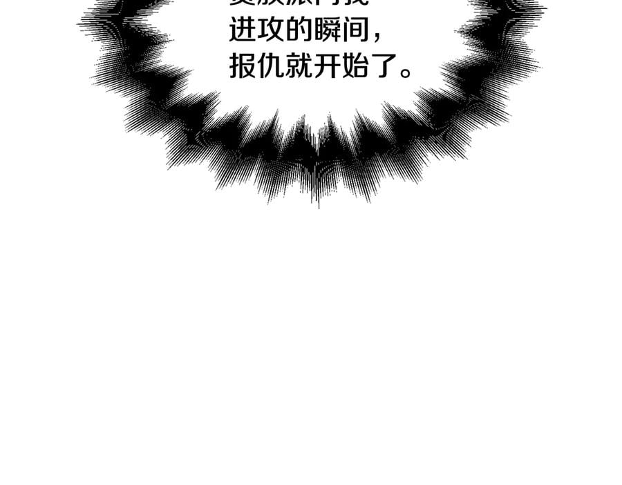 第25话 感同身受91