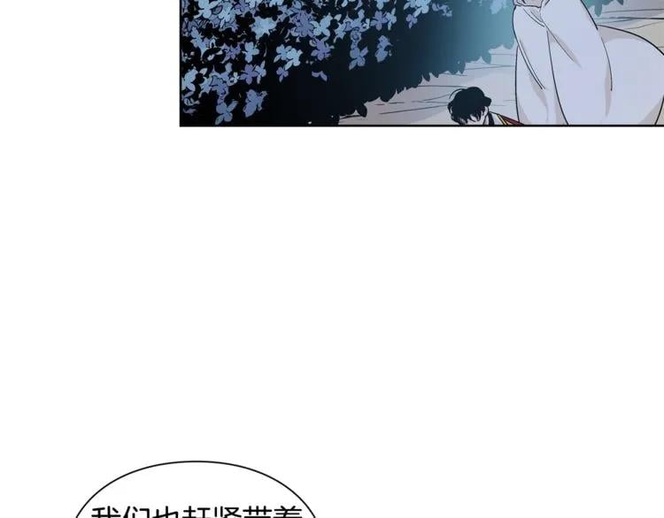 第63话 万一受伤怎么办！93