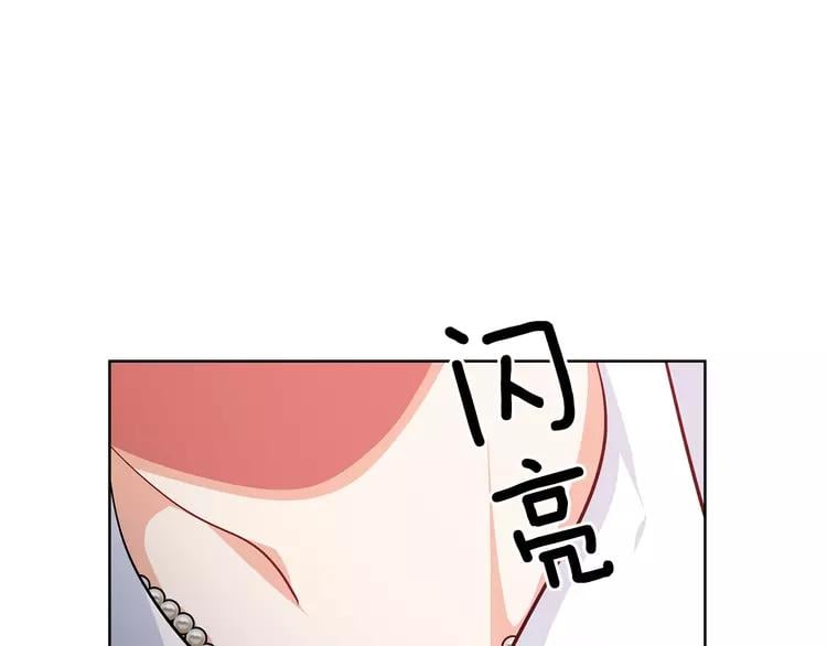 第二季序章 唯一的女王47