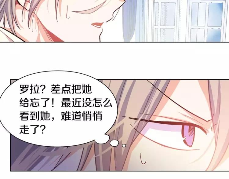 第14话 给我手术刀50