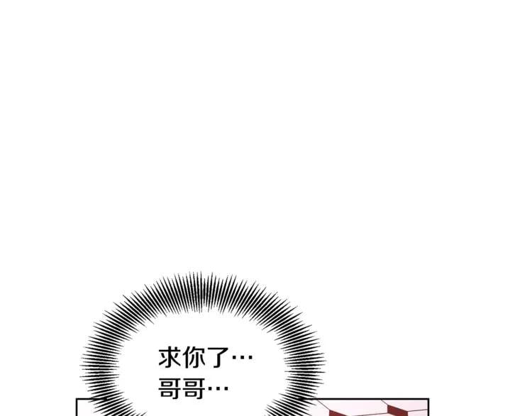 第44话 如果是她会怎么想呢？18