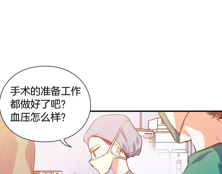 第1话 天才医生穿回前世60