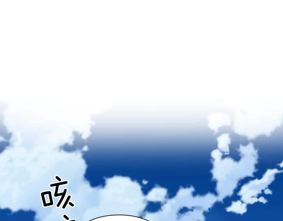 第32话 温柔的海90