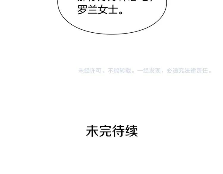 第49话 我想赎罪119
