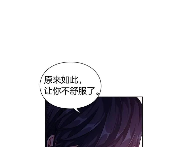 第71话 公私不分！81