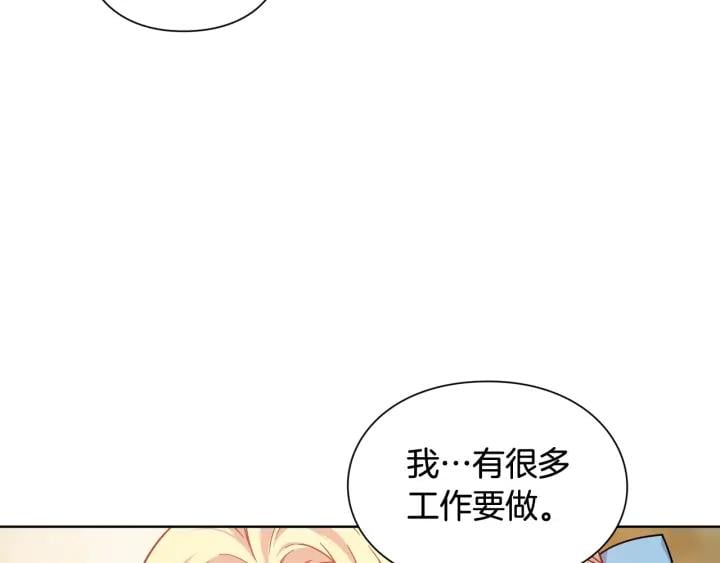 第28话 绑架108