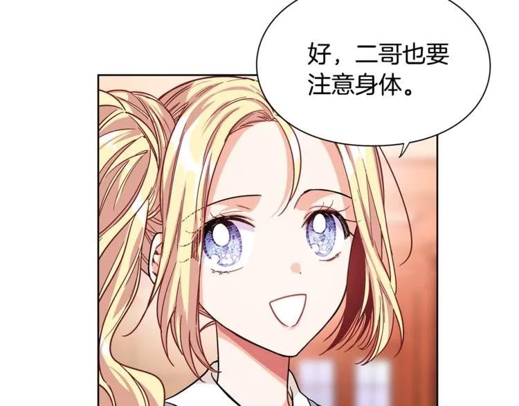 第41话 你的喜好35