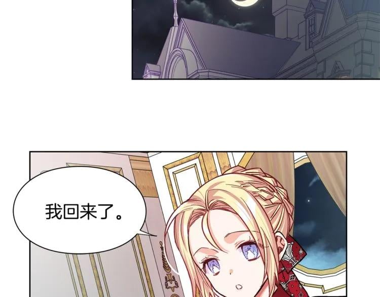 第43话 你要亲手还给我93