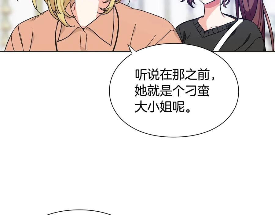 完结篇 他深爱的…98