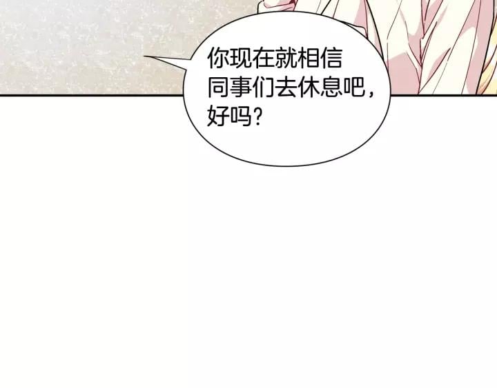 第21话 想一直陪你51