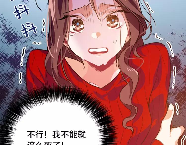第1话 天才医生穿回前世43