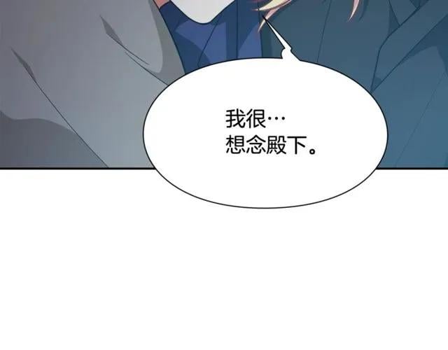 第19话 吻10