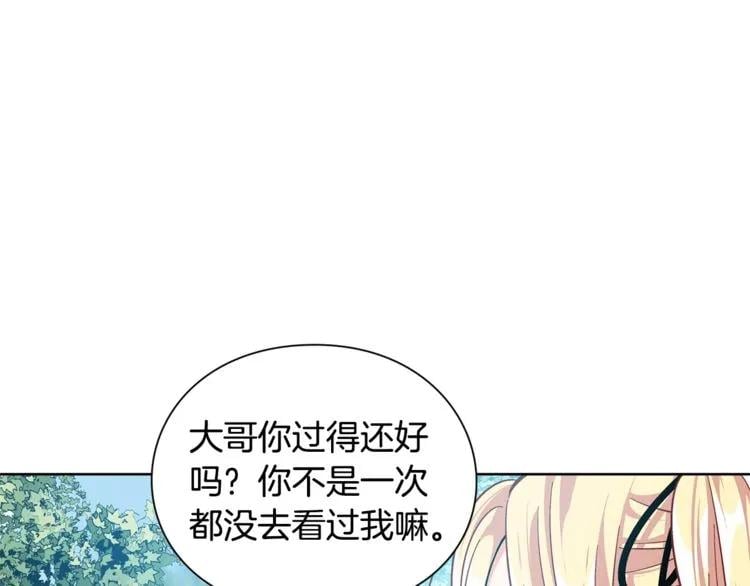 第74话 解决烦恼83
