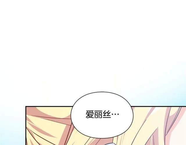 第25话 心痛的原因60