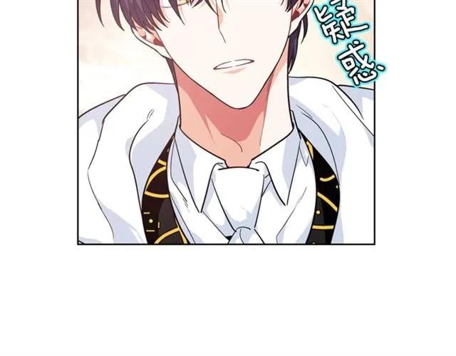 第二季 第3话 秘密97