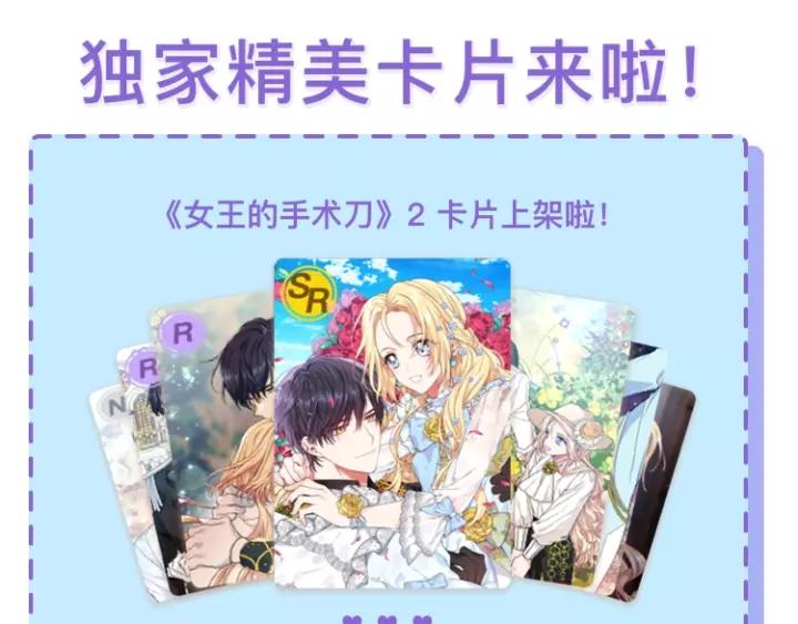 第21话 想一直陪你161