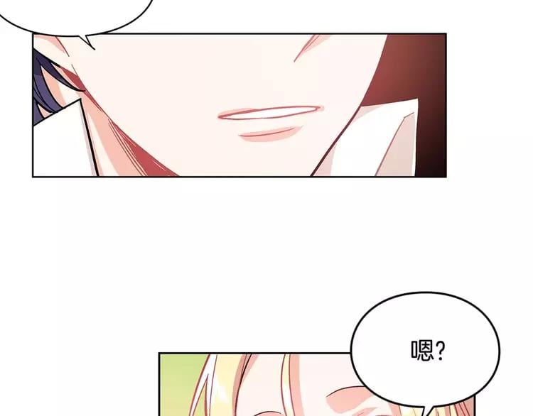 第9话 解除婚约！125