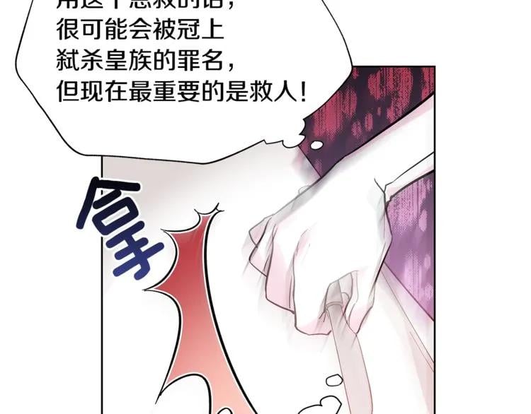 第35话 急救！26
