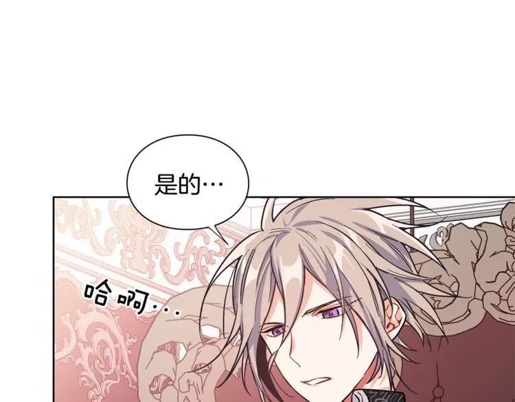 第44话 如果是她会怎么想呢？31
