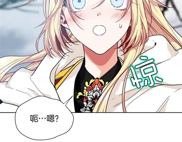 第二季 第3话 秘密132
