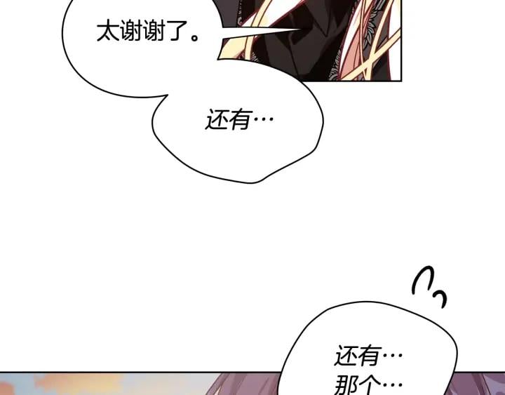 第29话 不许回家101