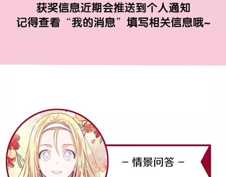 第4话 毒舌大哥146