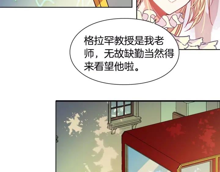 第22话 眩晕的林克94