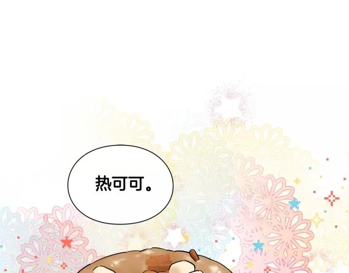 第21话 想一直陪你71