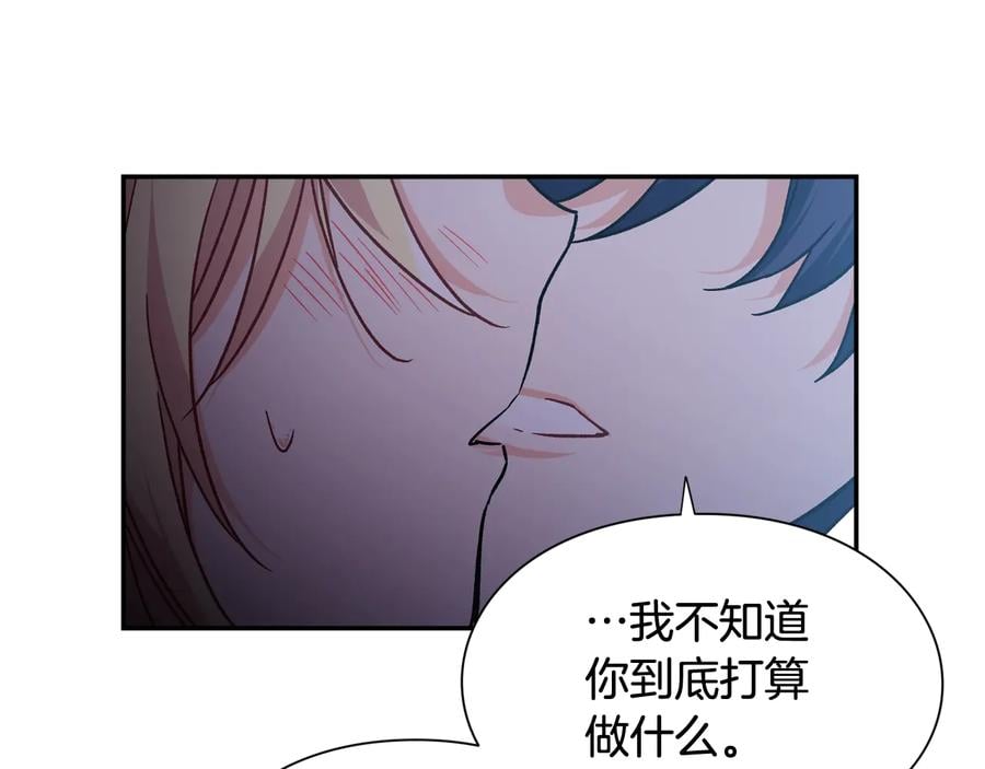 第21话 如果犯错99