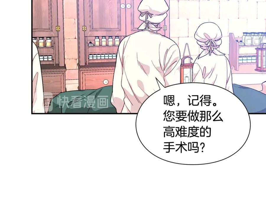 第26话 挚友的恳请73