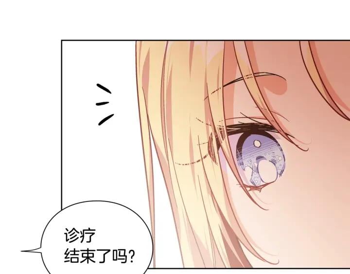 第27话 不要自责129