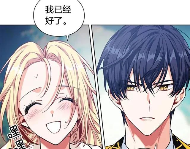 第二季 第4话 高烧75