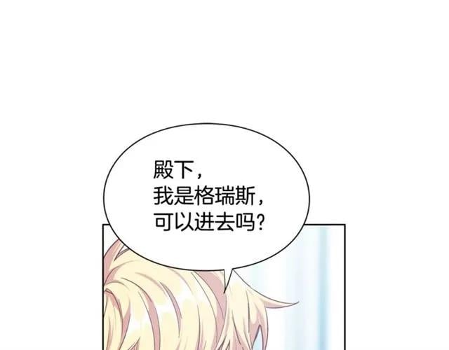 第25话 心痛的原因79