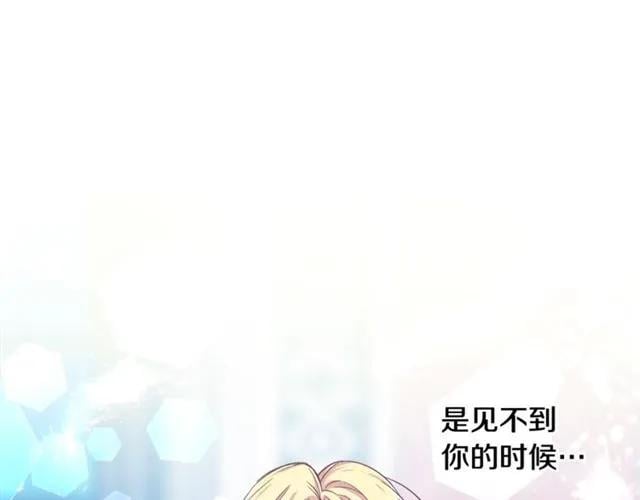 第25话 心痛的原因22