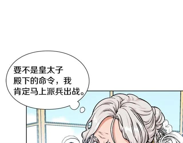 第二季 第3话 秘密69