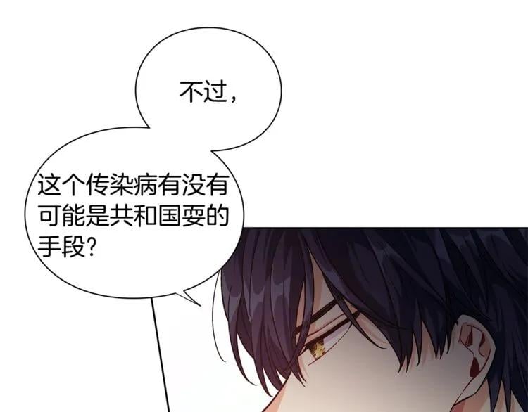第71话 公私不分！39