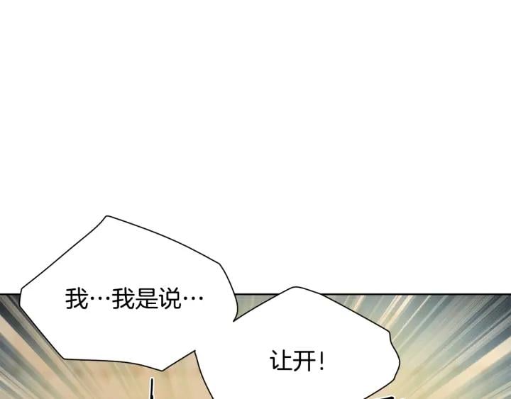 第65话 我不想死！90