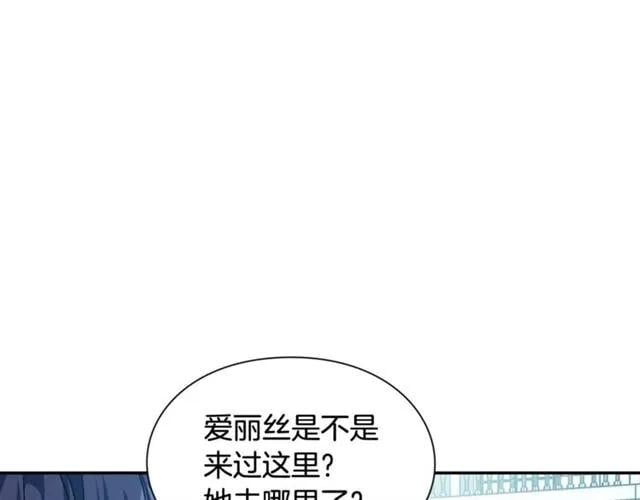 第二季 第17话 结婚请求114