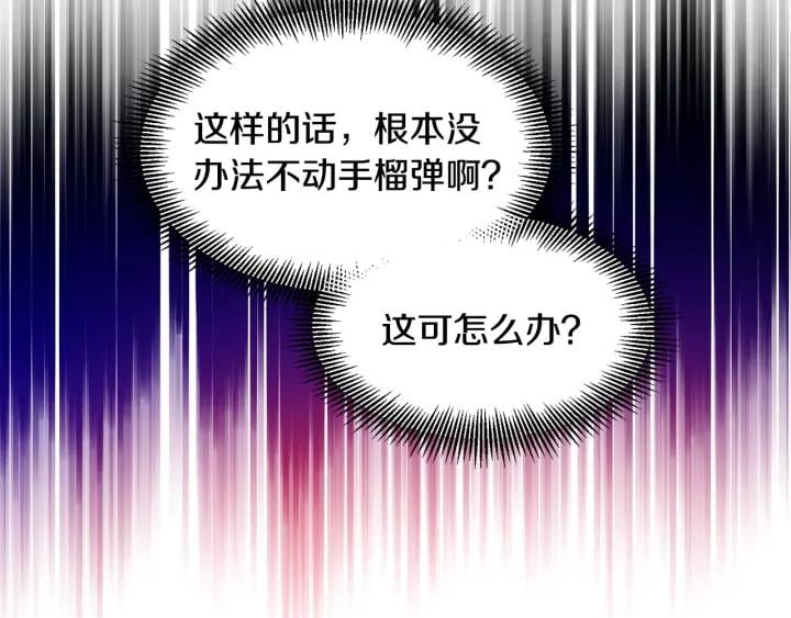 第65话 我不想死！2
