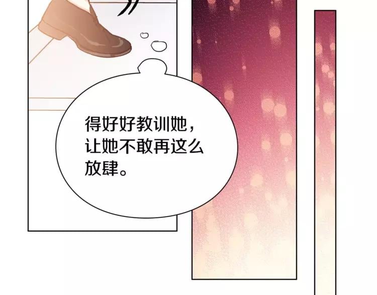 第14话 给我手术刀91