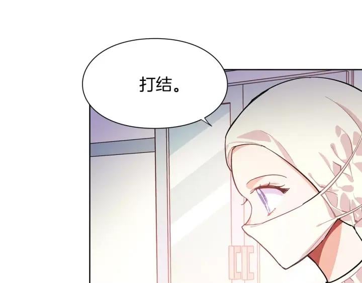 第22话 眩晕的林克16