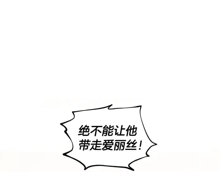 第77话 被俘133