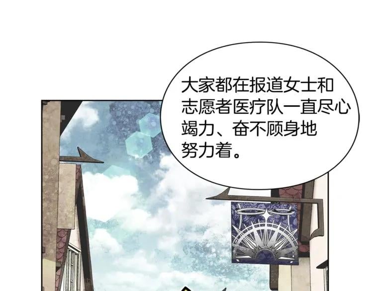 第72话 她是你嫂子60