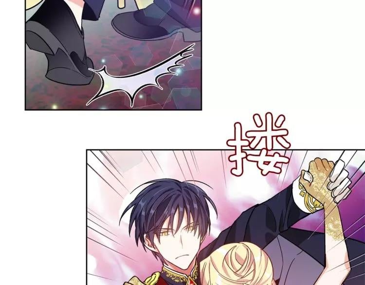 第32话 他的特殊照顾59