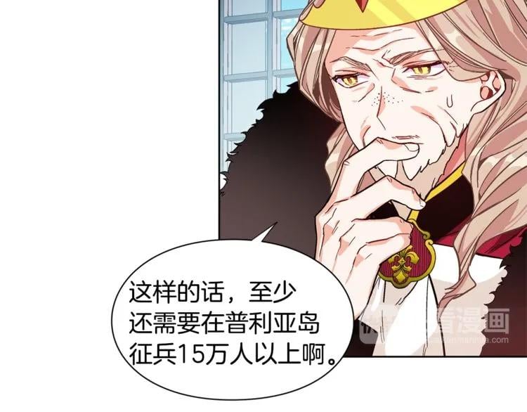 第42话 信物19
