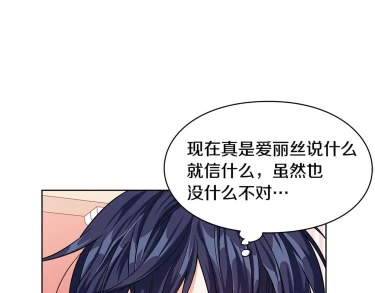 第47话 我们出发吧103