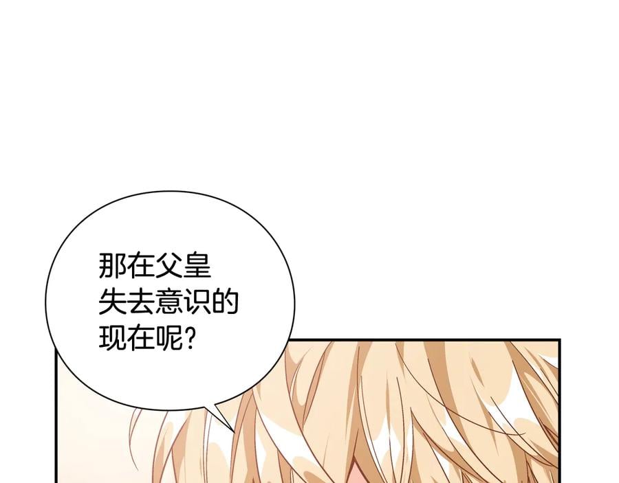 第14话 指控64