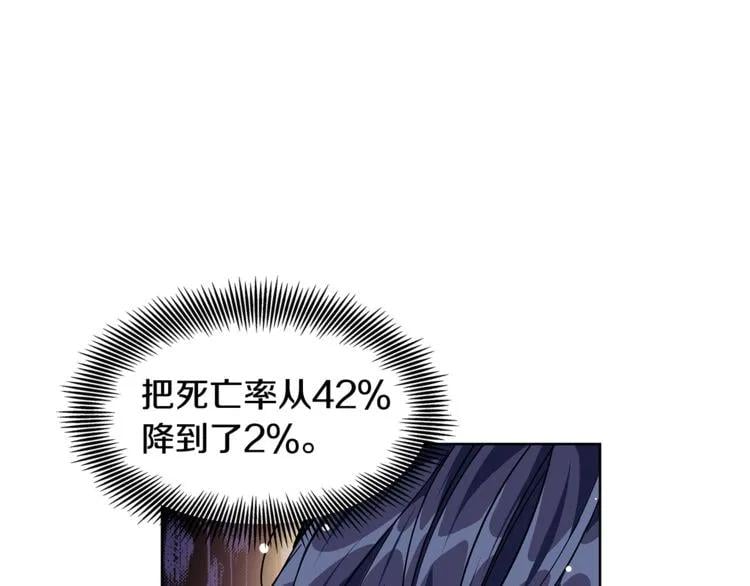 第56话 提灯女神91