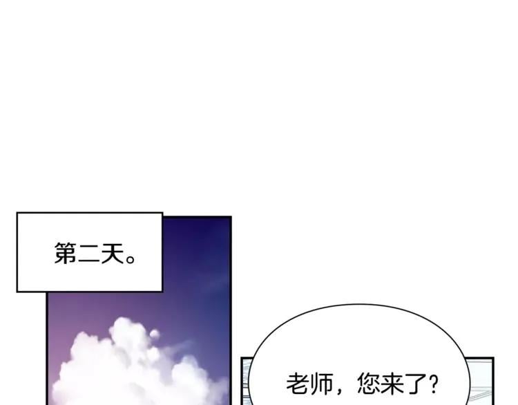 第24话 少爷的过去59