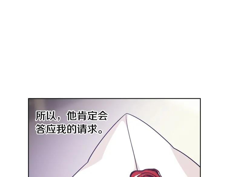 第56话 提灯女神24
